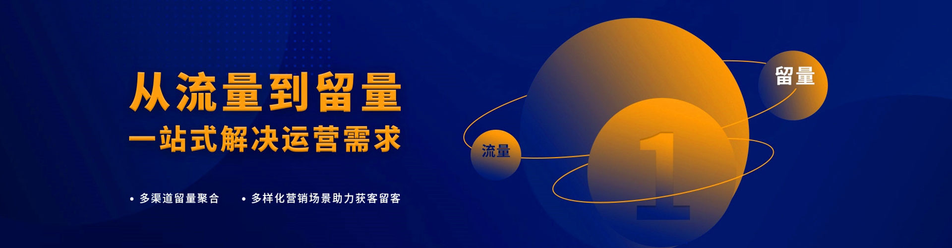 澧县百度信息流