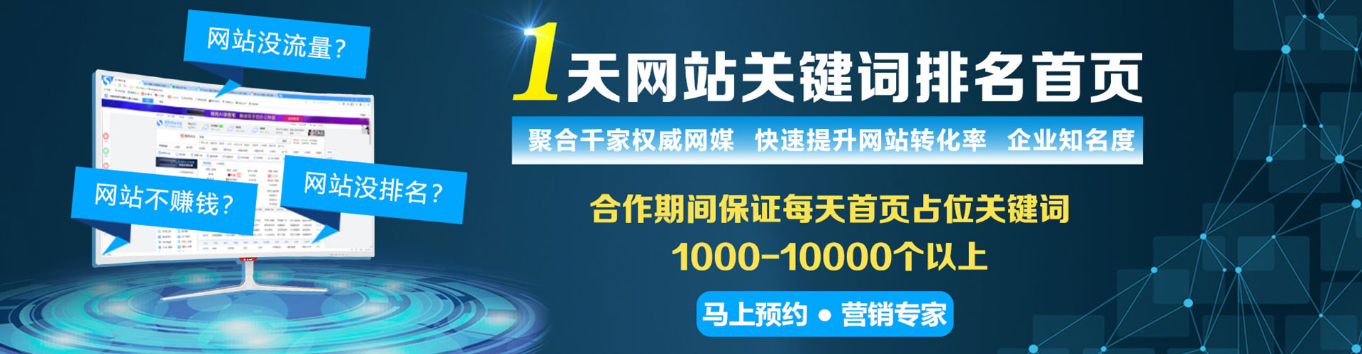 澧县知乎信息流